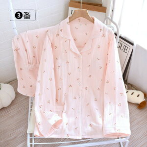 快適な 授乳服 ダブルガーゼ パジャマ マタニティ ママ パジャマ レディース クレープ パジャマ 胸パットつき 綿 長袖 ルームウエア 授乳口つき かわいい 薄手 パジャマセット 春 夏 秋 女性