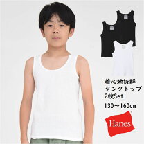 楽天市場】ヘインズ タンクトップ（キッズ・ベビー・マタニティ）の通販