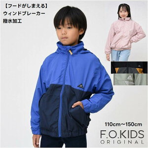 y |Cg 2{zEChu[J[ H t[ht ܂ qy[։z j̎q FO KIDS GtI[LbY WbvAbv ̉ ʊw WPbg ~ AE^[ H t 