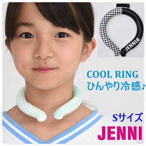 N[O Jenni WFjB lbNN[[ ⊴O ⊴ObY MǑ΍ ΍ p  ACXlbN cool ling LbY qp ̎q Mtg v[g ct w Ђ