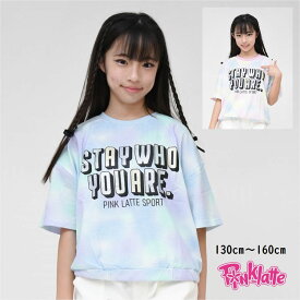 【月末限定 ポイント5倍 SALE】ピンクラテ スポーツ 半袖 Tシャツ 子供服 【メール便 送料無料】Pinklatte sport キッズ 春 夏 秋 ブランド 通学 旅行 合宿 クラブ 女の子 kids 子ども服 小学生 中学生 スポーツ オフショルダー