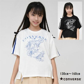 コンバース tシャツ 半袖 女の子 花柄 子供服 キッズ 【メール便 送料無料】CONVERSE 通学 旅行 夏 合宿 スポーツ ブランド Tシャツ クラブ 子ども服 春 学校 小学生 秋 ロゴ プリント