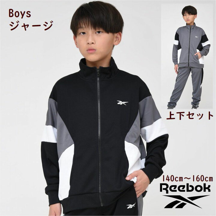 楽天市場】Reebok リーボック ジャージ 上下セット【送料無料 お任せ 