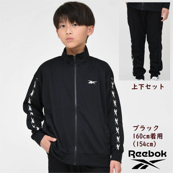 楽天市場】Reebok リーボック ジャージ 上下セット【送料無料 お任せ 
