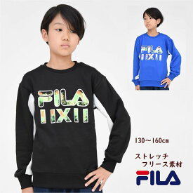 【ポイント5倍 SALE】スウェット トレーナー FILA フィラ 子供服 ストレッチフリース キッズ ロゴ プリント スウェットクルー トレーナー 秋 冬 春 男の子 女の子 通学 部屋着 合宿 クラブ