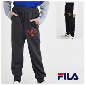 【ポイント5倍 SALE】FILA ロングパンツ 子供服【メール便可】 キッズ 男の子 ジュニア フィラ ズボン ブランド 子供 旅行 運動 スポーツ フィラ 子ども服 秋 冬 春