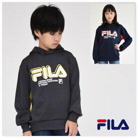 FILA パーカー 子供服 トレーナー【メール便 送料無料】スウェットパーカー 長袖 前面胸ロゴ フィラ ジュニア フード付き 男の子 女の子 ブランド 通学 クラブ 旅行 子ども服 冬 学校 小学生 秋