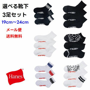 C 3g Hanes wCY LbY q y[ zkids 3Zbg  ʊw s X|[c q uh \bNX  ^ Nu qǂ h  ړ ъԊwK