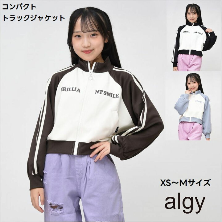 楽天市場】短丈 トラック ジャケット 【メール便 送料無料】ALGY 