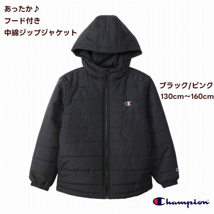 楽天市場】ジャケット 女の子 子供服 【送料無料】champion 