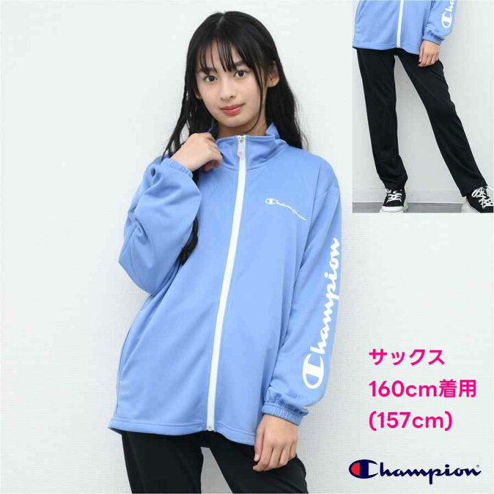 楽天市場】【SALE】champion ジャージ 上下セット スポーツ ウェア 