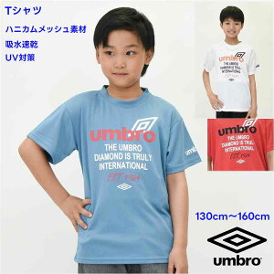 �y���� �|�C���g5�{�z�y�V��z�L�b�Y ���� T�V���c �q���� �A���u�� UMBRO UV�΍� �z������ ���b�V���y���[���� ���������zkids �X�|�[�c �u�����h ���S �j�̎q �� �H ���̎q ���s �^�� �N���u �C