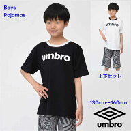 キッズ 半袖 上下セット 天竺 ルームウェア 6分丈 UMBRO アンブロ 男の子 女の子【メール便 送料無料】総…