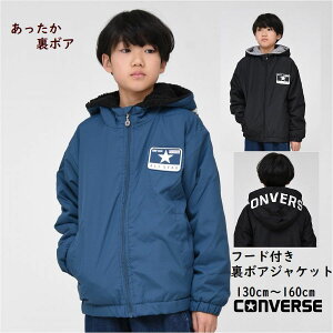 {A WPbg LbY q AE^[ Vׁyz j̎q ̎q WjA {A Wbv uh Ro[X CONVERSE ʊw s Nu m ~ H