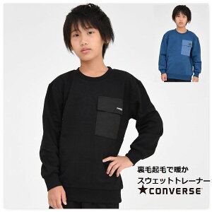 キッズ トレーナー ブランドの人気商品 通販 価格比較 価格 Com