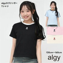 楽天市場】algy（キッズ・ベビーのサイズ（cm）140 ～ 149）（Tシャツ 