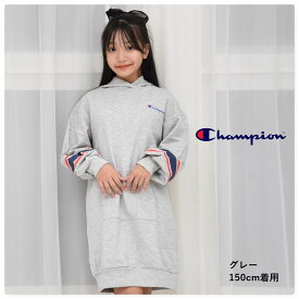 ワンピース トレーナー生地 長袖 キッズ 子供服 チャンピオン Champion kids 女の子 フード付き 通学 旅行 国内正規品　ジュニア ブランド 春 秋 子ども服 冬 学校 小学生 子ども服