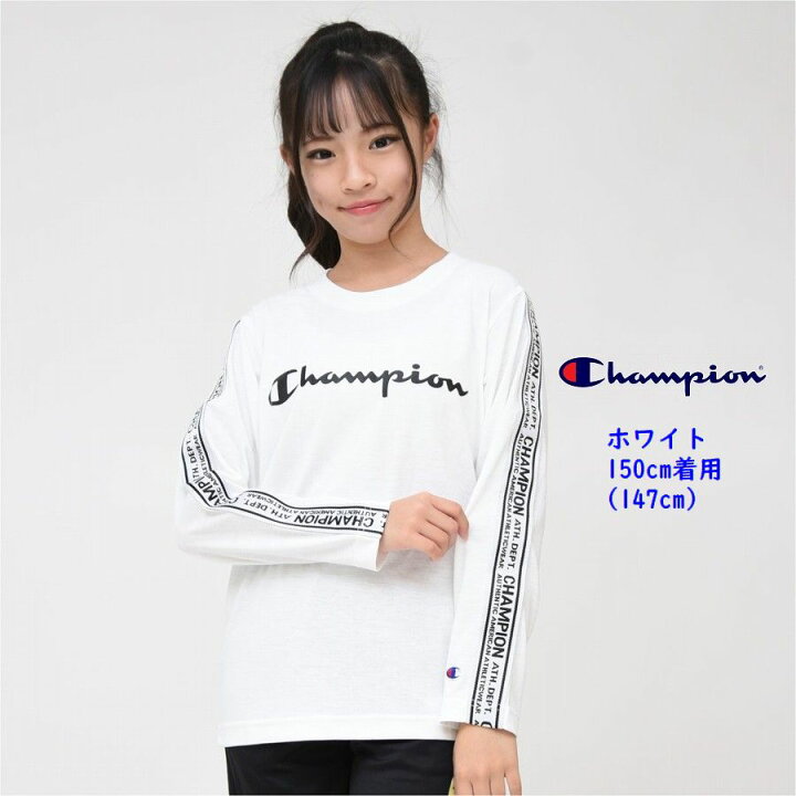 楽天市場】長袖 チャンピオン Tシャツ キッズ 吸水速乾 子供服 