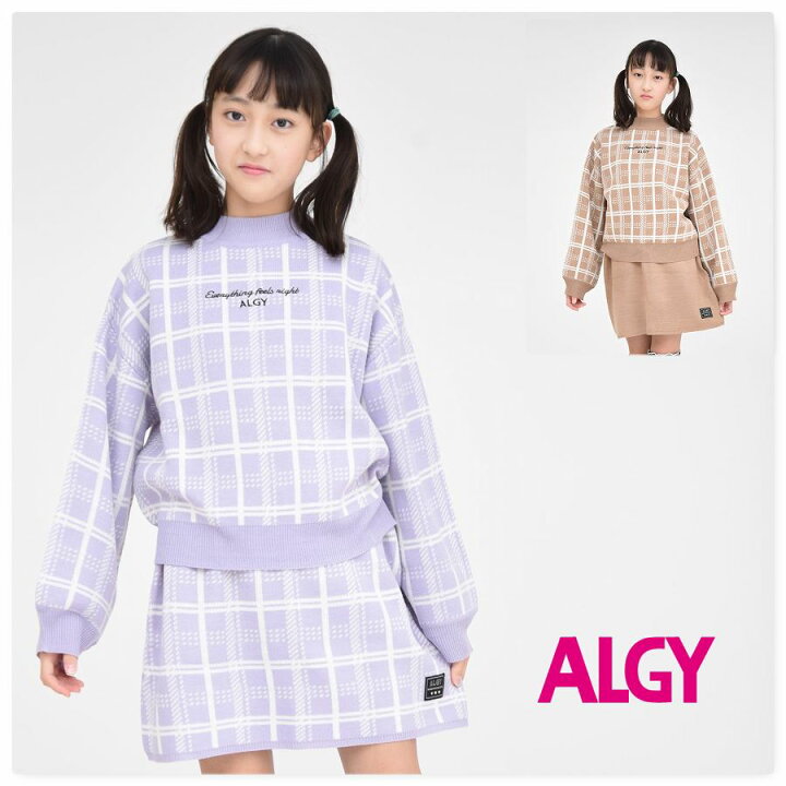 楽天市場】子供服 ALGY アルジー ニット セーター スカート チェック 