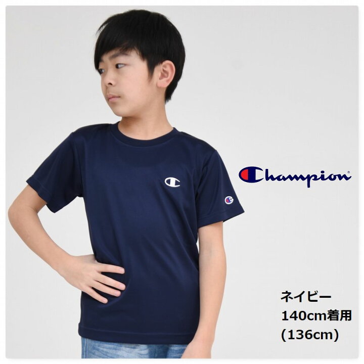 楽天市場】チャンピオン 半袖 Tシャツ 吸水速乾 子供服 キッズ【メール  