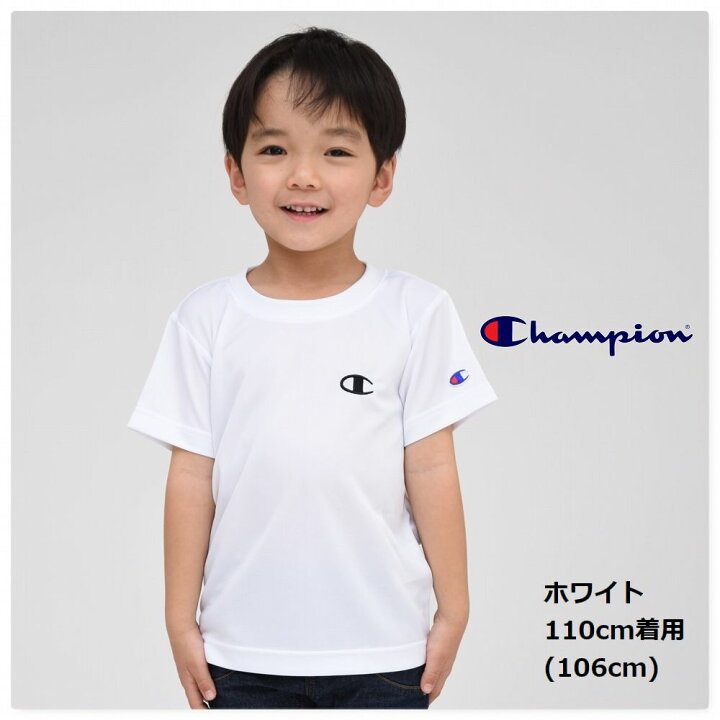 楽天市場】チャンピオン 半袖 Tシャツ 吸水速乾 子供服 キッズ【メール  