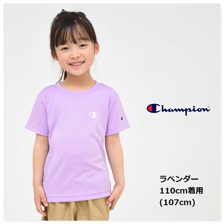 楽天市場】チャンピオン 半袖 Tシャツ 吸水速乾 子供服 キッズ【メール  