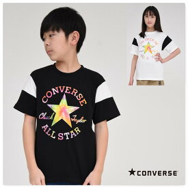 コンバース tシャツ 半袖 男の子 女の子 子供服 キッズ 【メール便 送料無料】CONVERSE 通学 旅行 夏 合宿 スポーツ ブランド Tシャツ クラブ 子ども服 春 学校 小学生 秋