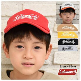 Coleman コールマン 帽子 キャップ キッズ 子供 ブランド 通園 通学 入学 小学生 旅行 熱中症対策 ジュニア メッシュ 男の子 女の子 ブランド アウトドア スポーツ 秋 夏 春