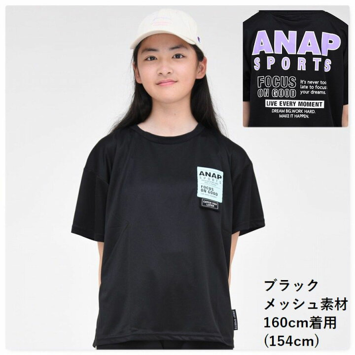 楽天市場】ANAP kids アナップ Tシャツ メッシュ素材 女の子 子供  