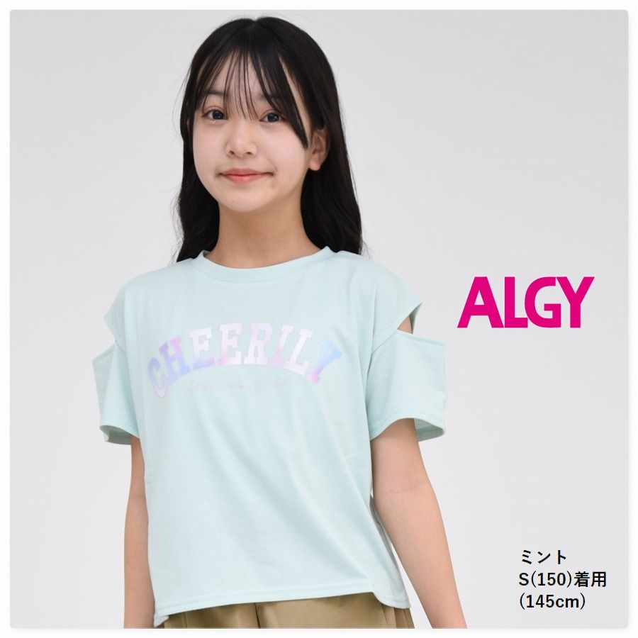 【楽天市場】【ポイント5倍 SALE】ALGY 半袖 Tシャツ アルジー