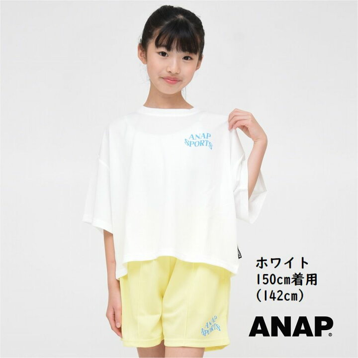楽天市場】【限定 ポイント5倍 SALE】ANAP kids アナップ メッシュ 