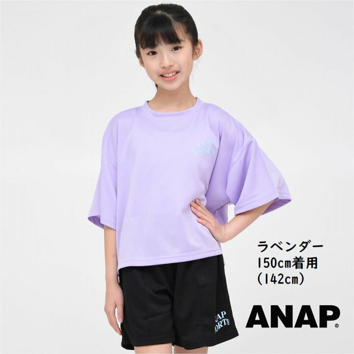 楽天市場】【限定 ポイント5倍 SALE】ANAP kids アナップ メッシュ 