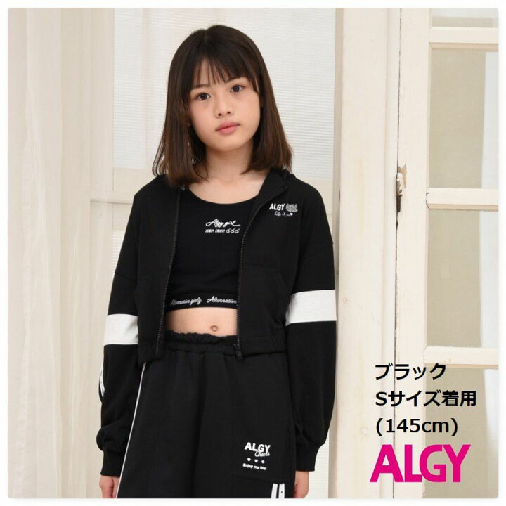 楽天市場】【30%OFF セール】 アルジー ALGY 吸汗速乾 パーカー ライン 