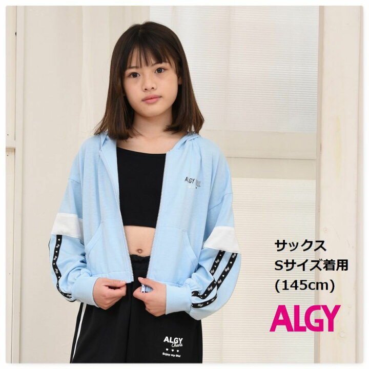 楽天市場】【30%OFF セール】 アルジー ALGY 吸汗速乾 パーカー ライン 