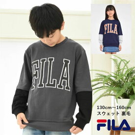 長袖 スウェット トレーナー 裏毛 キッズ 男の子 子供服【メール便 送料無料】FILA フィラ 胸ロゴ 重ね着風 女の子 キッズファッション 旅行 運動 クラブ 子ども服 秋 冬 春 学校 小学生 中学生