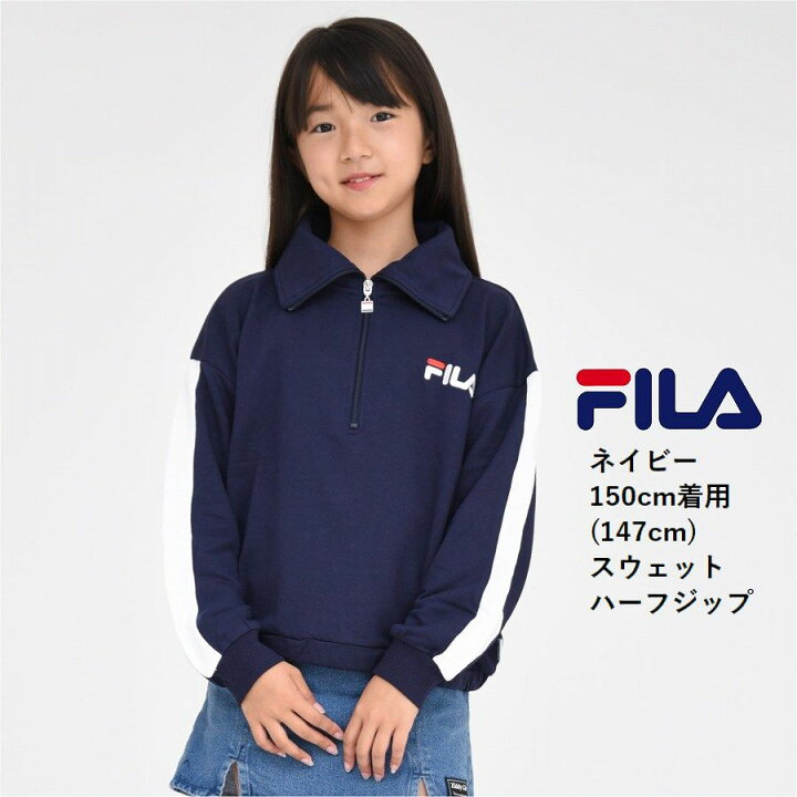楽天市場】【全品 ポイント3倍】FILA ガールズ スウェット 女の子 衿 