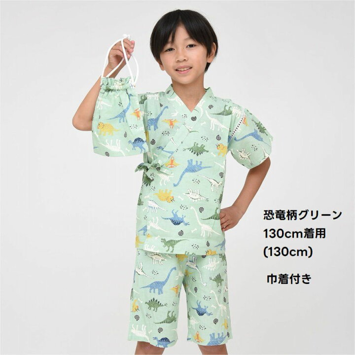 楽天市場】甚平 【メール便 送料無料】男の子 恐竜柄 うちわ柄 巾着 