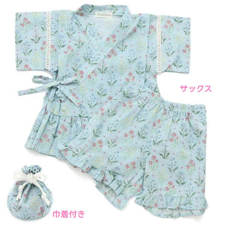 楽天市場】花柄 総柄 フリル 甚平 【メール便 送料無料】女の子 花柄 