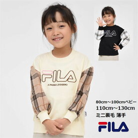 FILA トレーナー 子供服 キッズ【メール便 送料無料】チェック柄 ビッグシルエット ロゴ ミニ裏毛 フィラ ブランド 男の子 女の子 通学 小学生