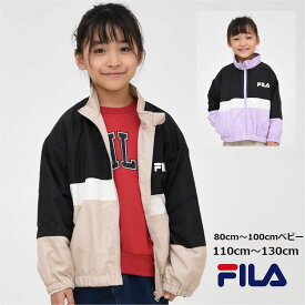 【ポイント5倍 SALE】子供服 FILA ウィンドブレーカー 【メール便 送料無料】キッズ 女の子 アウター ジャケット ジップ ロゴ トップス 長袖 フィラ 秋 冬 春 通学 子ども服 学校 小学生 旅行 防寒 ベビー服 赤ちゃん