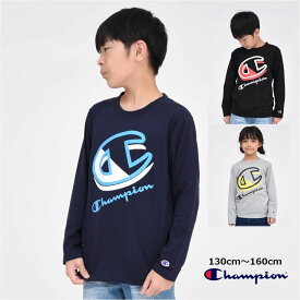 【月末限定 ポイント5倍 SALE】チャンピオン 長袖 Tシャツ キッズ 子供服 【メール便 送料無料】男の子 女の子 トップス ロング ロンT ブランド 子供 通学 無地 スポーツ 国内正規品 Champion kids 旅行 子ども服 小学生 中学生