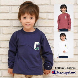 【SALE 20%OFF】長袖 Tシャツ チャンピオン【メール便可】子供服 Champion kids 国内正規品 男の子 女の子 スポーツ ジュニア ブランド 通学 運動 子ども服 冬 学校 小学生 秋