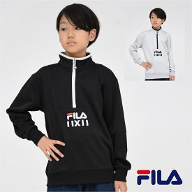 【ポイント5倍 SALE】スウェット ハーフジップ FILA フィラ 子供服 ストレッチフリース キッズ ロゴ プリント スウェットクルー トレーナー 秋 冬 春 男の子 女の子 通学 部屋着 合宿 クラブ