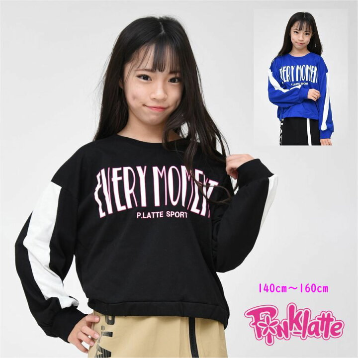 楽天市場】ピンクラテ 長袖 Tシャツ 子供服 【メール便 送料無料 