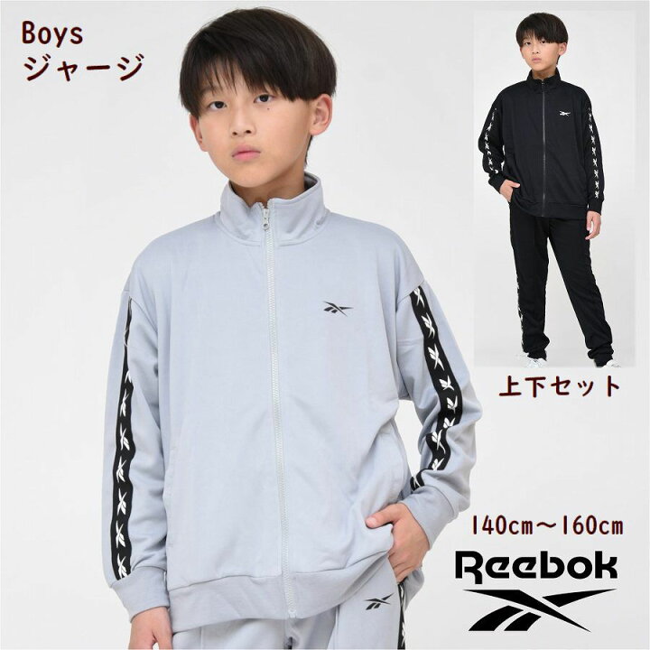 楽天市場】Reebok リーボック ジャージ 上下セット【送料無料 お任せ 