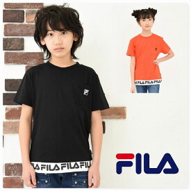 【ポイント5倍 SALE】子供服 男の子 FILA 【メール便 送料無料】ポケット刺繍 半袖Tシャツ 裾・背中プリント 小学生 中学生 通学 ジュニア 夏 春 子ども服 小学生 学校 中学生