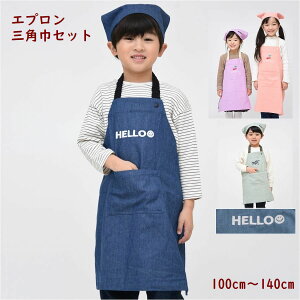 y |Cg 5{zySALEzGv apron Op Zbg LbYGv qGv  ̎q j̎q q ` ƒ  K ۈ牀 ct