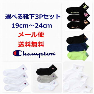 C 3g champion `sI LbY q y[ zkids 3Zbg  ʊw s X|[c q uh \bNX  ^ Nu qǂ h  ړ ъԊwK