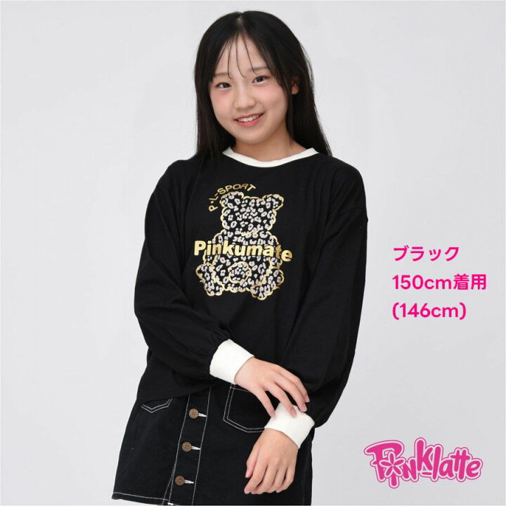 楽天市場】ピンクラテ 長袖 ピンクマテ Tシャツ 子供服 【メール便 
