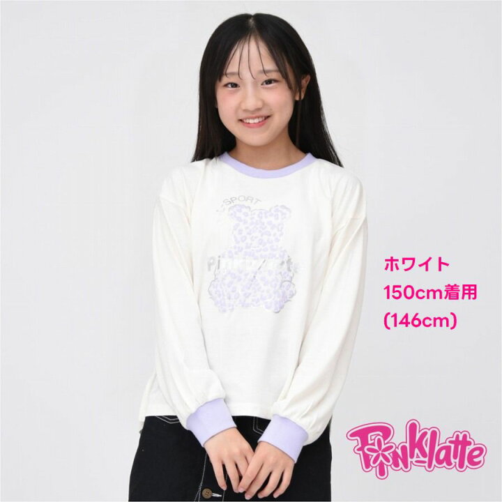 楽天市場】ピンクラテ 長袖 ピンクマテ Tシャツ 子供服 【メール便 